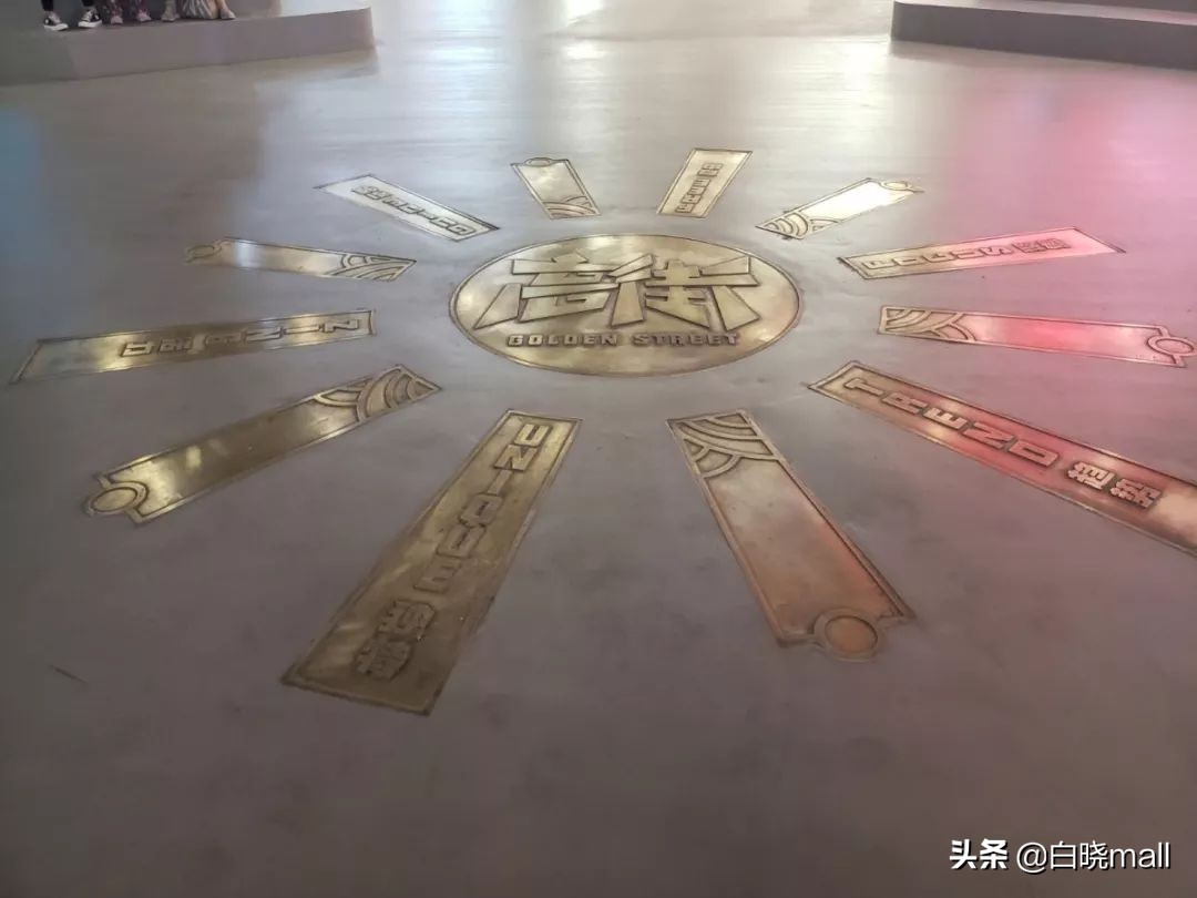 天津大悦城主题街区,天津大悦城四分之三主题街区