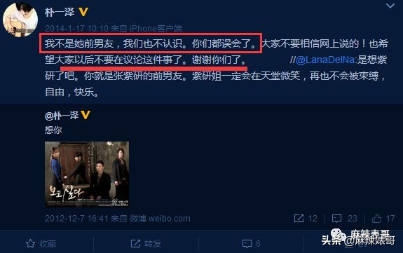 李胜利引发韩娱圈大地震，有谁还记得十年前自杀身亡的张紫妍？