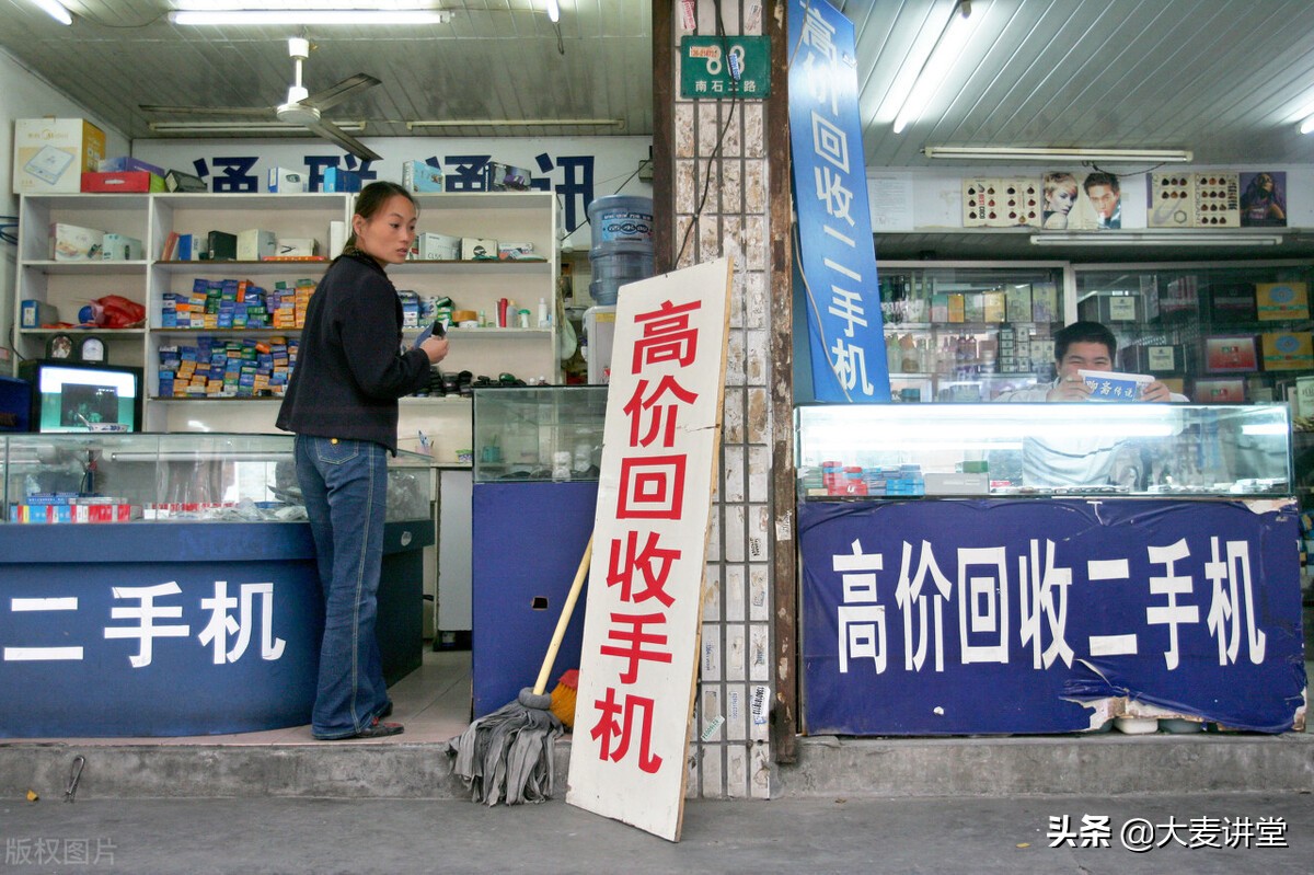 回收手机赚钱吗,手机回收选什么行业赚钱