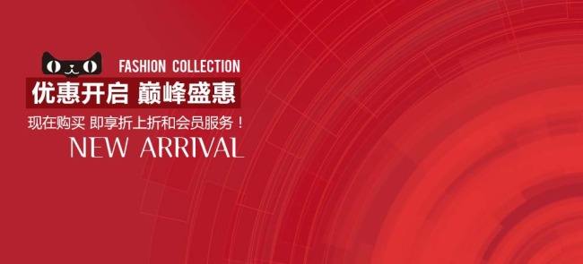 家具淘宝店铺运营流程图片,别人是怎么运营淘宝店铺的