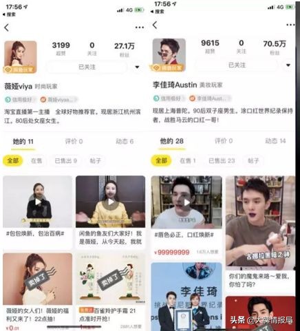 挑战马云第一人，王源奚梦瑶关晓彤争上他节目，背后伤痛有谁知？