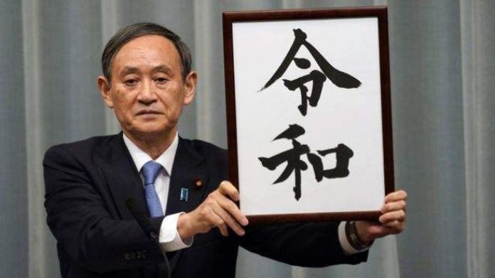 平成30年,平成30年讲解