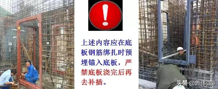 地下室人防工程施工视频全过程,地下室人防施工工艺