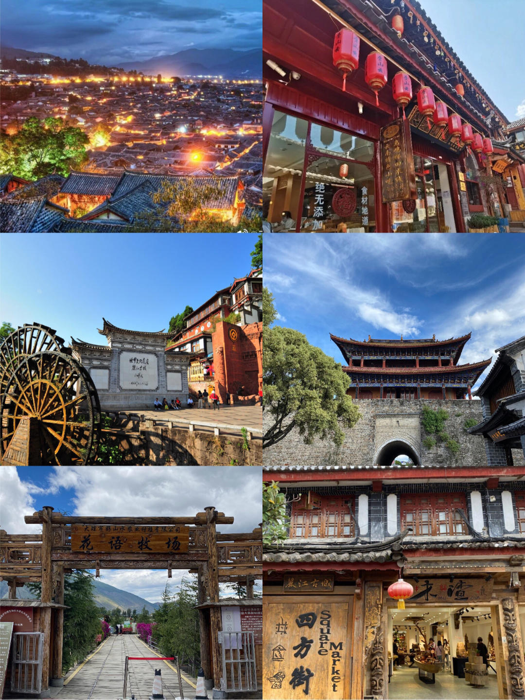 云南旅游3-4天攻略最佳线路自由行,云南7日游自由行路线攻略图