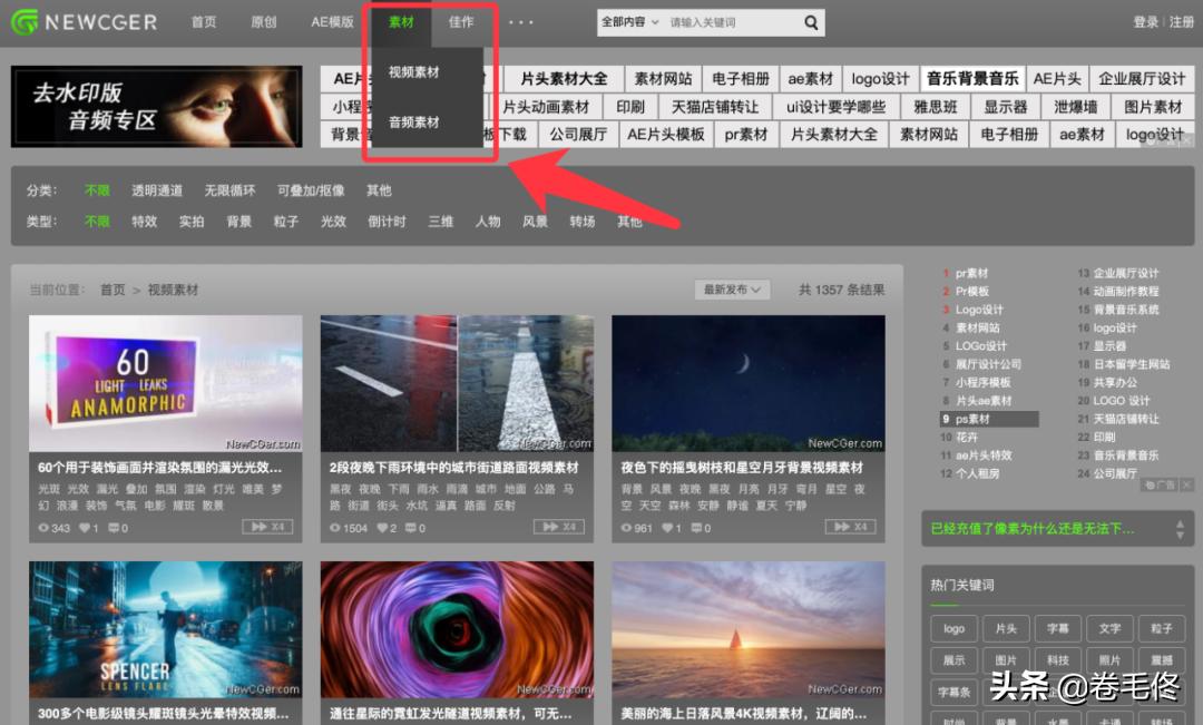 收藏100个视频会怎么样,收藏4k顶级无损音乐50首