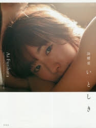 女声优写真集推荐,盘点5大出道非常早的美女声优