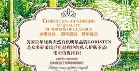 广州佳多丽化妆品有限公司,佳多丽护肤品怎么样