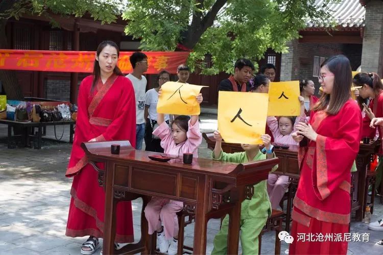 派尼幼儿园教育活动,派尼幼儿园毕业季