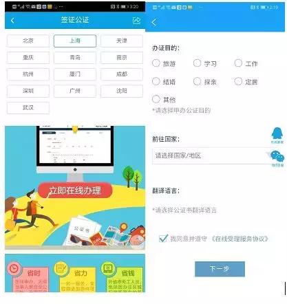 携程坑不坑,携程的密码是多少