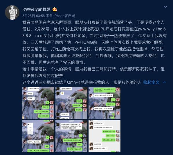 疫情之下,“菠菜”肆虐:电竞毒瘤为何割不掉?