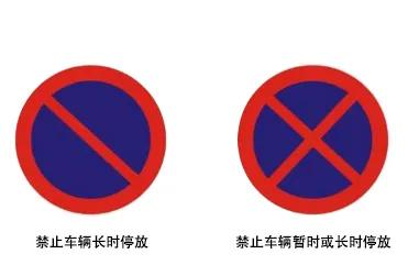 临时停车被交警贴条如何马上撤单,合肥违停被贴条是不是有三次警告