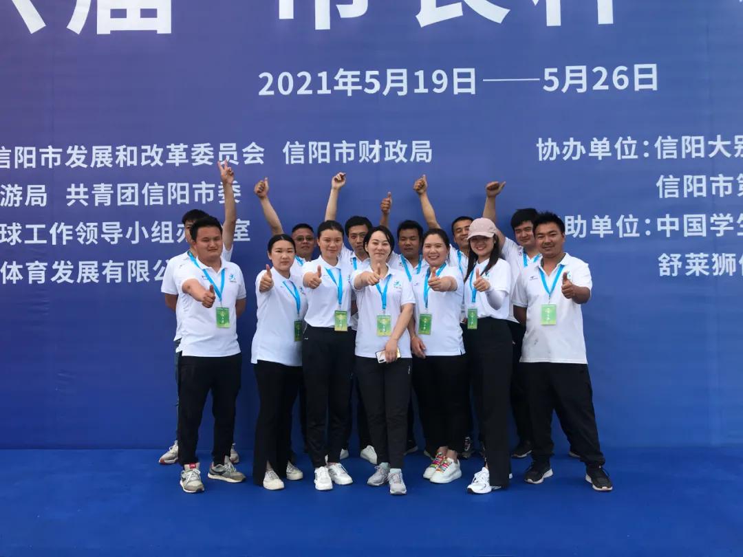 信阳市第7届市长杯足球赛小学组,第五届信阳市长杯校园足球比赛