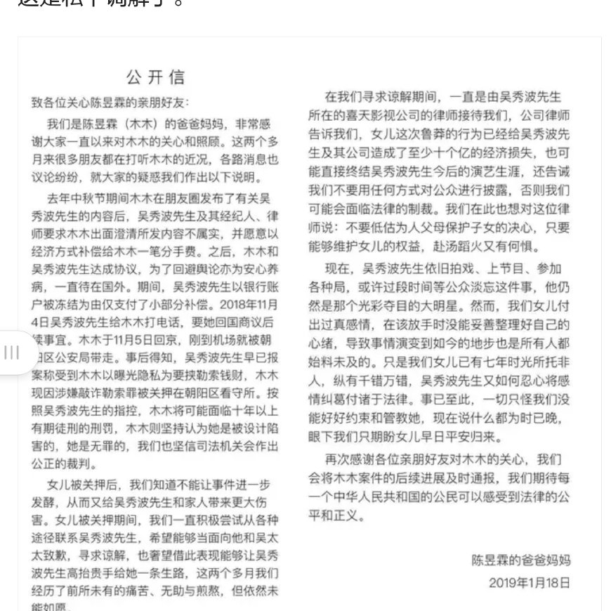 公开信写作格式,公开信格式范文