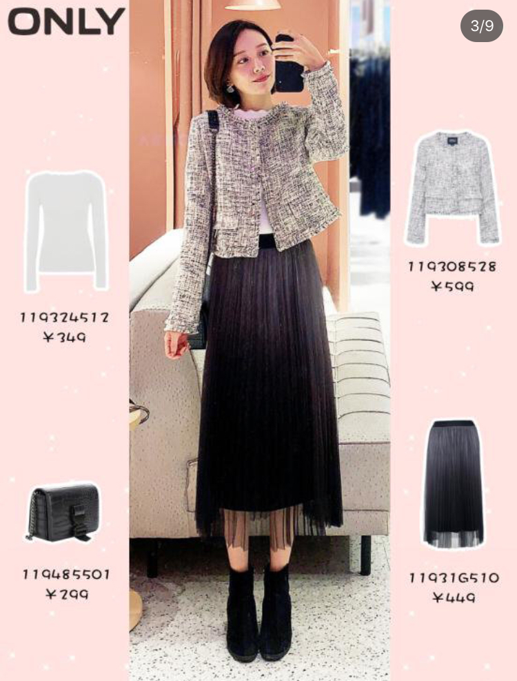 秋季外套搭配夏季连衣裙,长袖连衣裙秋装外套搭配