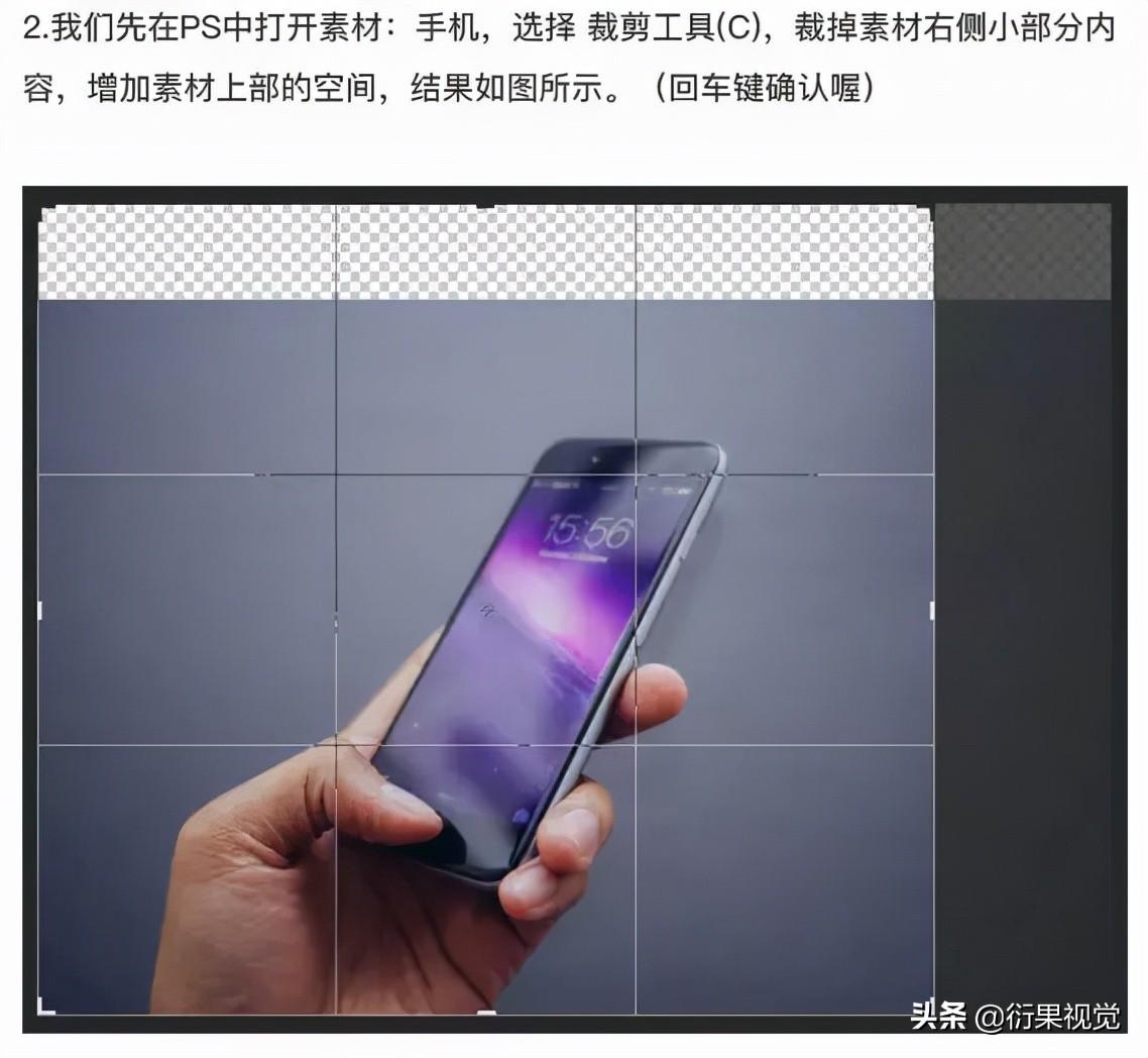 ps怎么把图片做成立体效果,ps软件合成图片