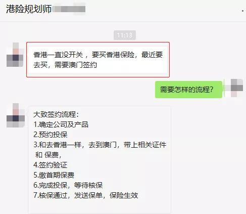 香港友邦和大陆友邦哪个值得购买,大陆友邦和香港友邦的区别