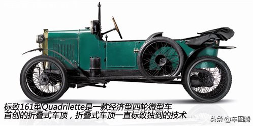 还有谁想成为“爆款”？让巴黎时装周上的标致4008来告诉你吧