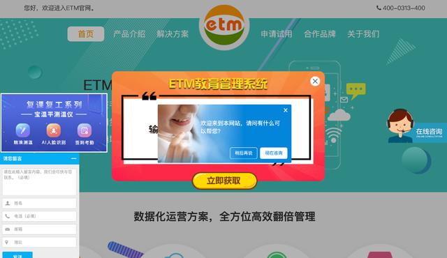教培管理系统排行榜,ai系统教培机构