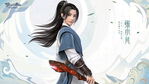 被萧亚轩成功“*脑洗**”，张小凡也算是“平平无奇的修仙小天才”