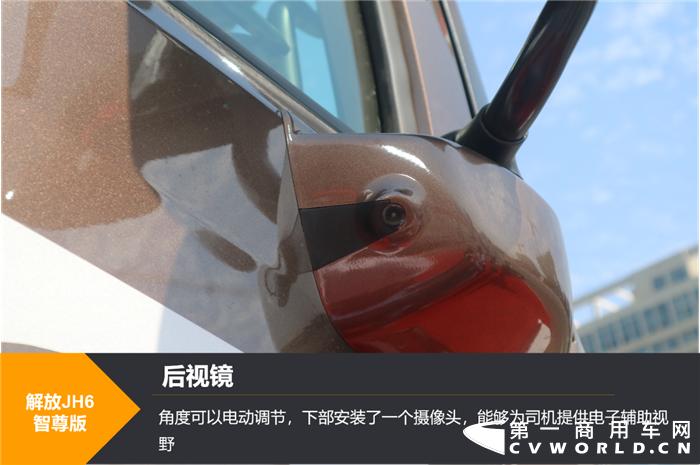 解放jh6新款领航版460马力内饰,jh6新款前四后八智尊版领航版对比