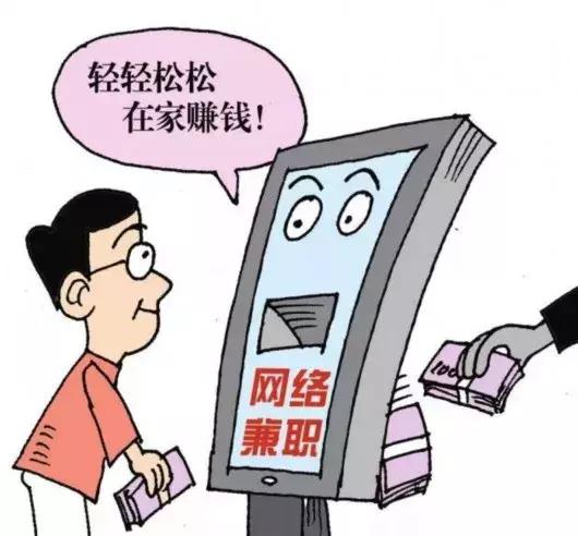 月收入轻松过万?不少人正在做的这件事,可能涉及违法......