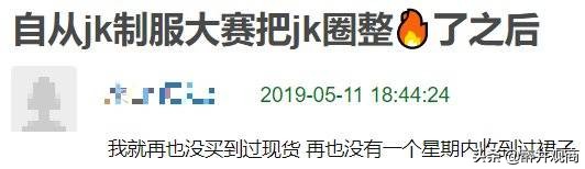 jk制服汉服裙,jk制服汉服lolita为什么这么火