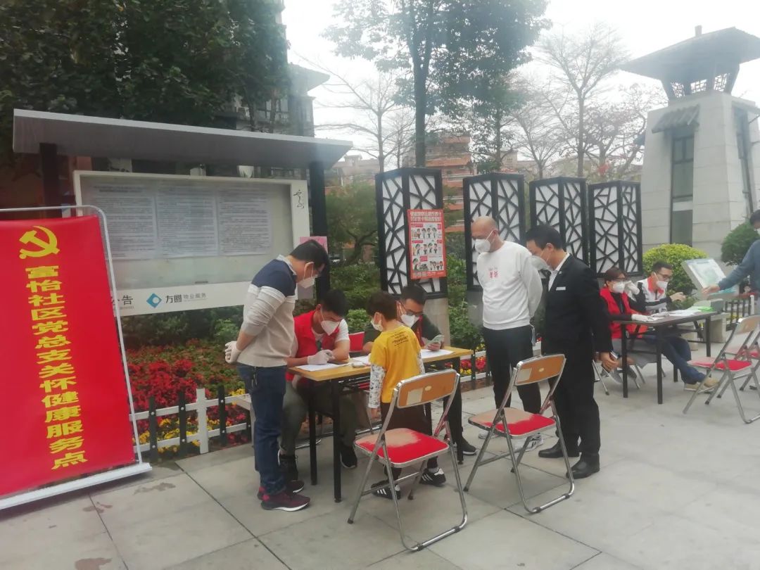 番禺|方圆云山诗意小区：把居民当亲人，疫情防控处处彰显人文关怀|战疫小区群英榜
