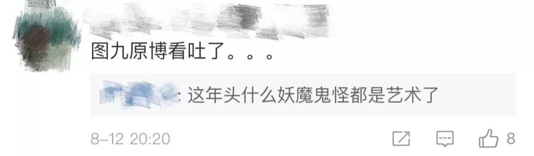 成都女孩纹身,成都纹身女孩有多少