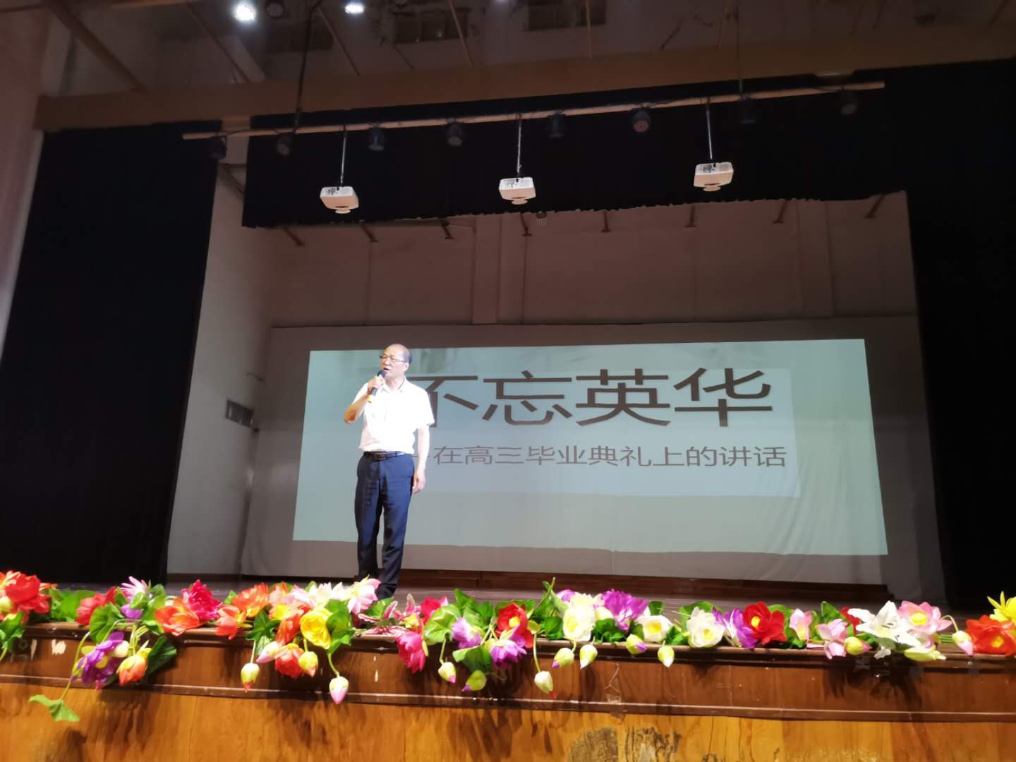 济南世纪英华实验学校2019,世纪英华实验学校毕业典礼