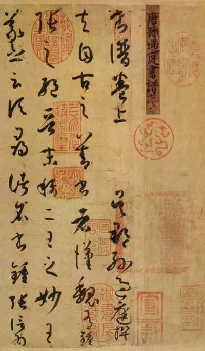 好字有什么讲究,好字的巧妙解析