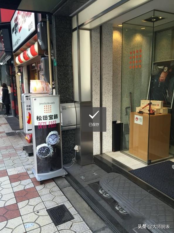 去日本买表攻略,日本淘表中古攻略