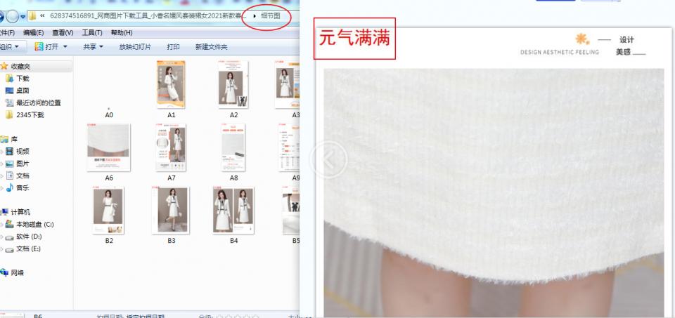电商图片如何批量去水印,电商批量处理图片怎么快速出图