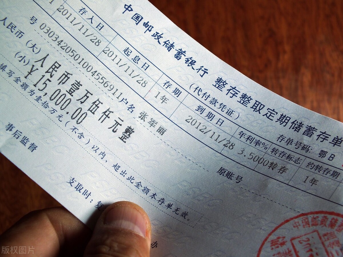 去银行存钱存折好还是存单好,去银行存钱用存单和存折哪个安全