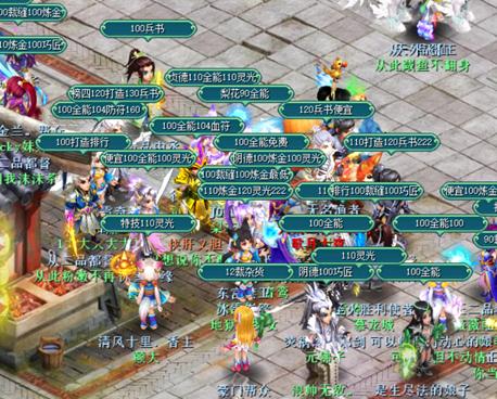 神武4电脑版宝石能继承吗,神武4电脑版特殊兽决赋能