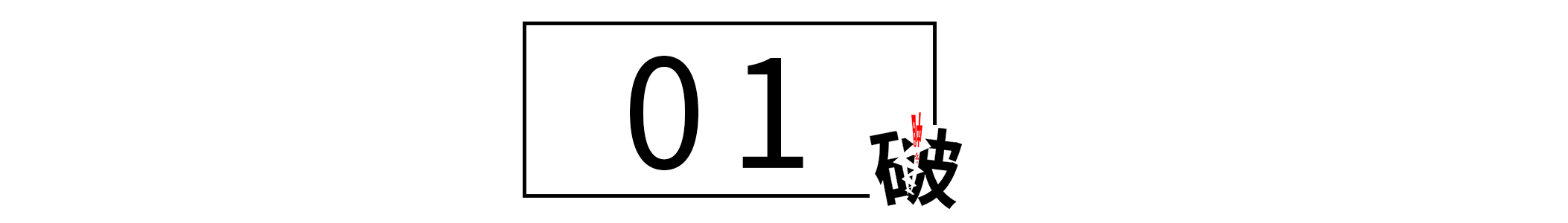 挣得少如何存下钱,挣的少怎么理财