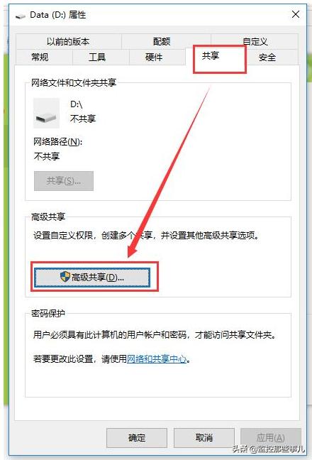 两台电脑如何共享文件,教你设置多台电脑共享文件