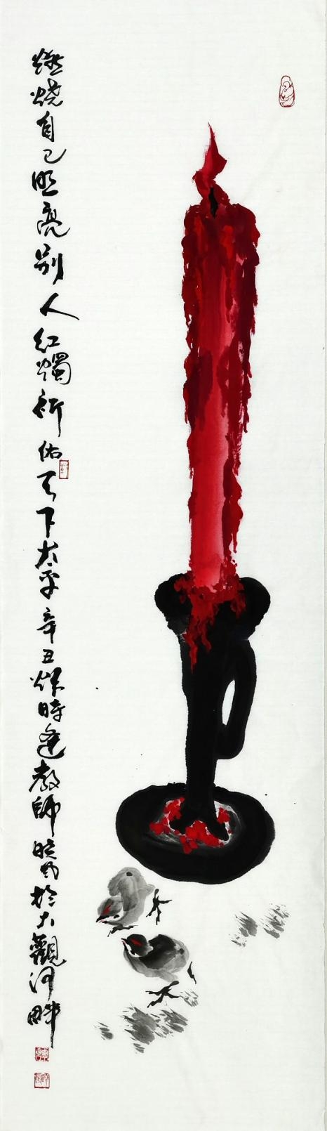 翰墨颂国庆艺心向*党**——功勋艺术家谭晓风