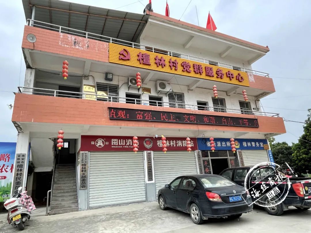 从“涣散村”到“示范村”!南安这个村是这样做到的