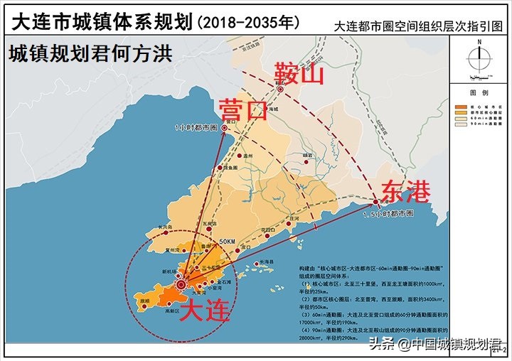 大连东北发展规划,振兴东北大连潜力