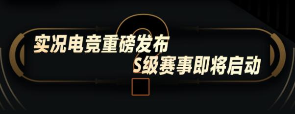 实况足球盛典狂欢每日登录,实况足球嘉年华活动多久结束