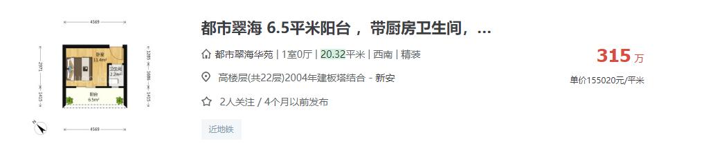 深圳宝安中学难进吗,深圳宝安实验学校学区房