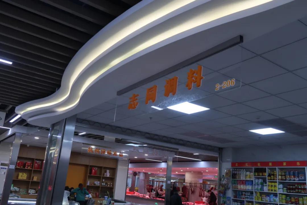 在这个足足2万平的奇妙海鲜“商场”，我找到了赚钱的动力