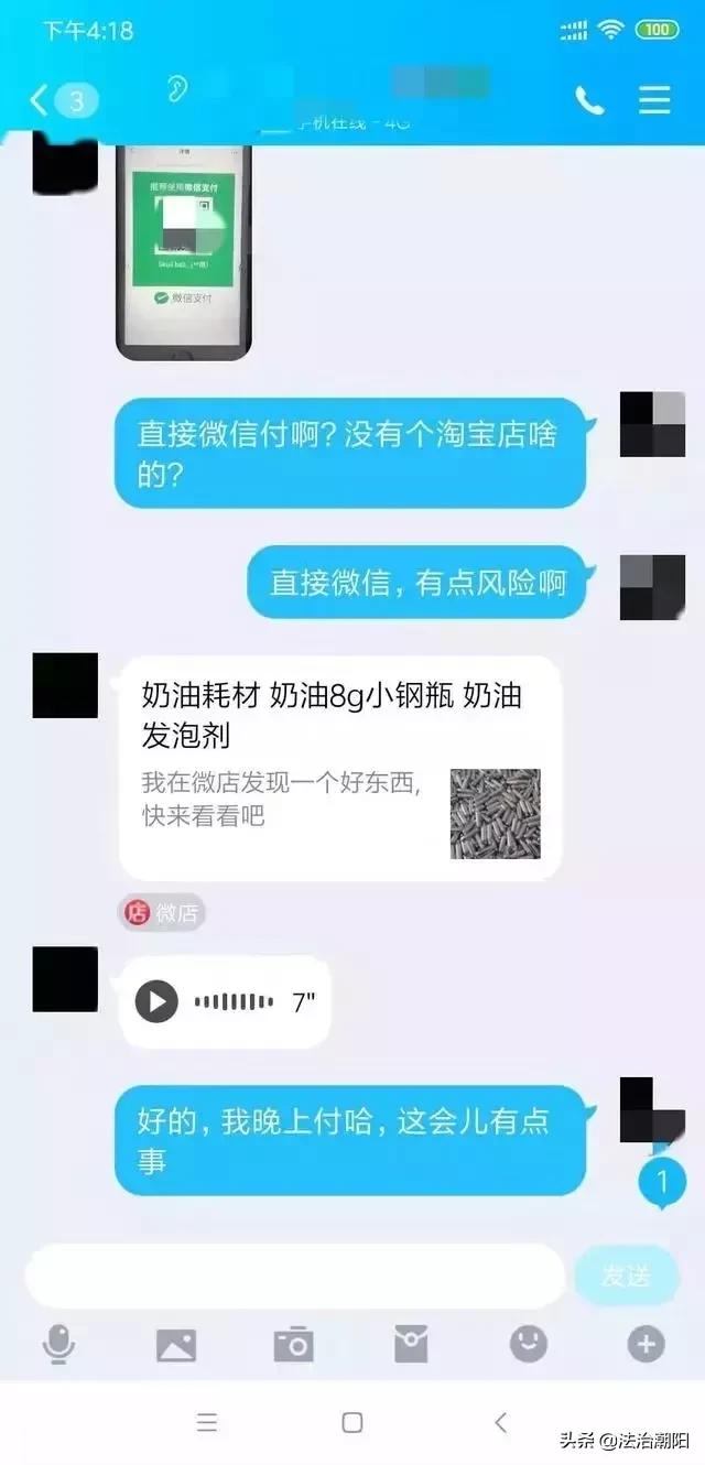 不是*品毒**却胜似*品毒**，更可怕的是电商平台还有卖！