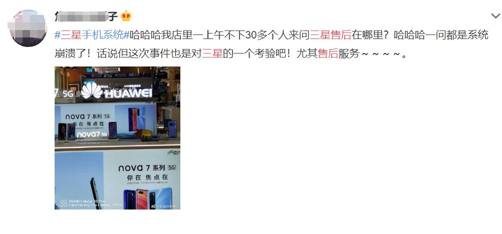 三星手机黑屏强制重启的方法,三星手机出现黑屏乱码无限重启