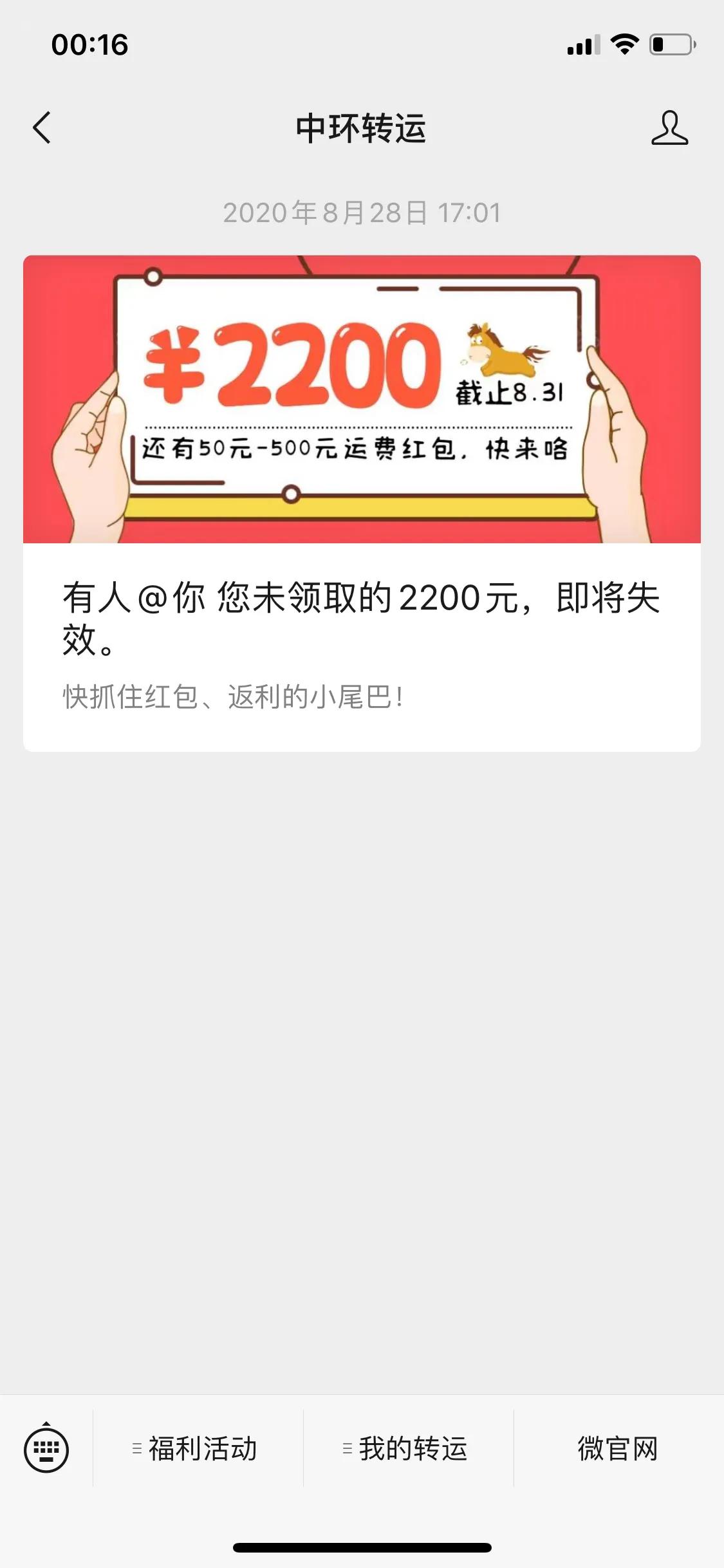 父母网购买到假奶粉,贪便宜买了假奶粉