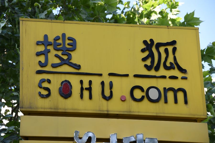 搜狐退市了吗,搜狐能退市吗