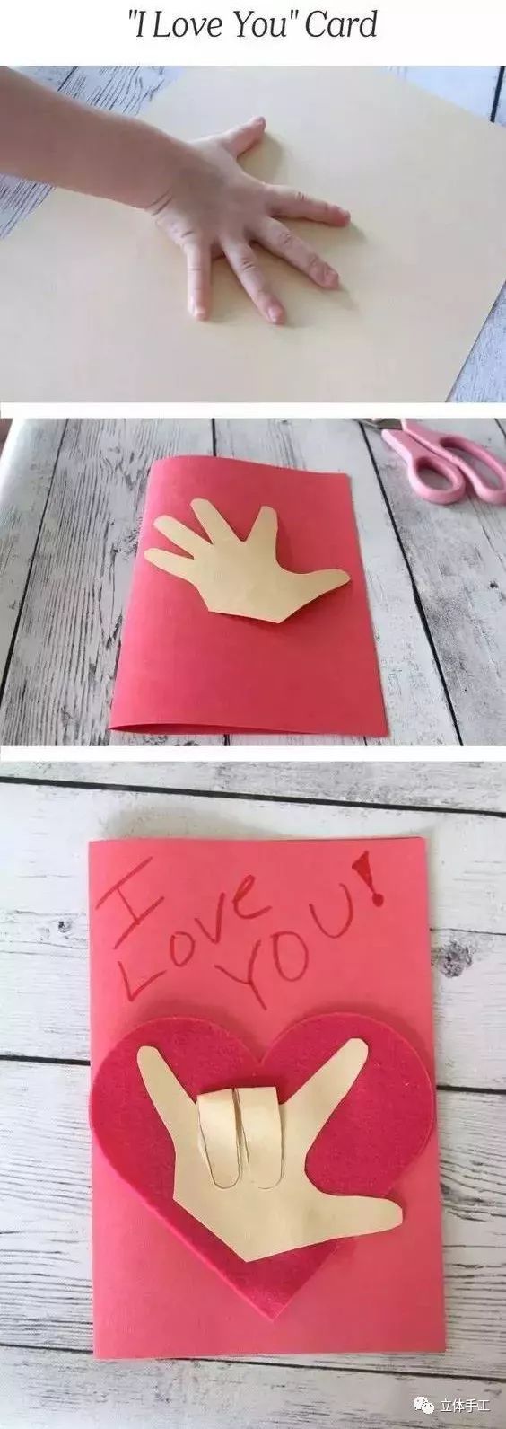 父亲节贺卡五岁小孩,父亲节贺卡6-12岁立体