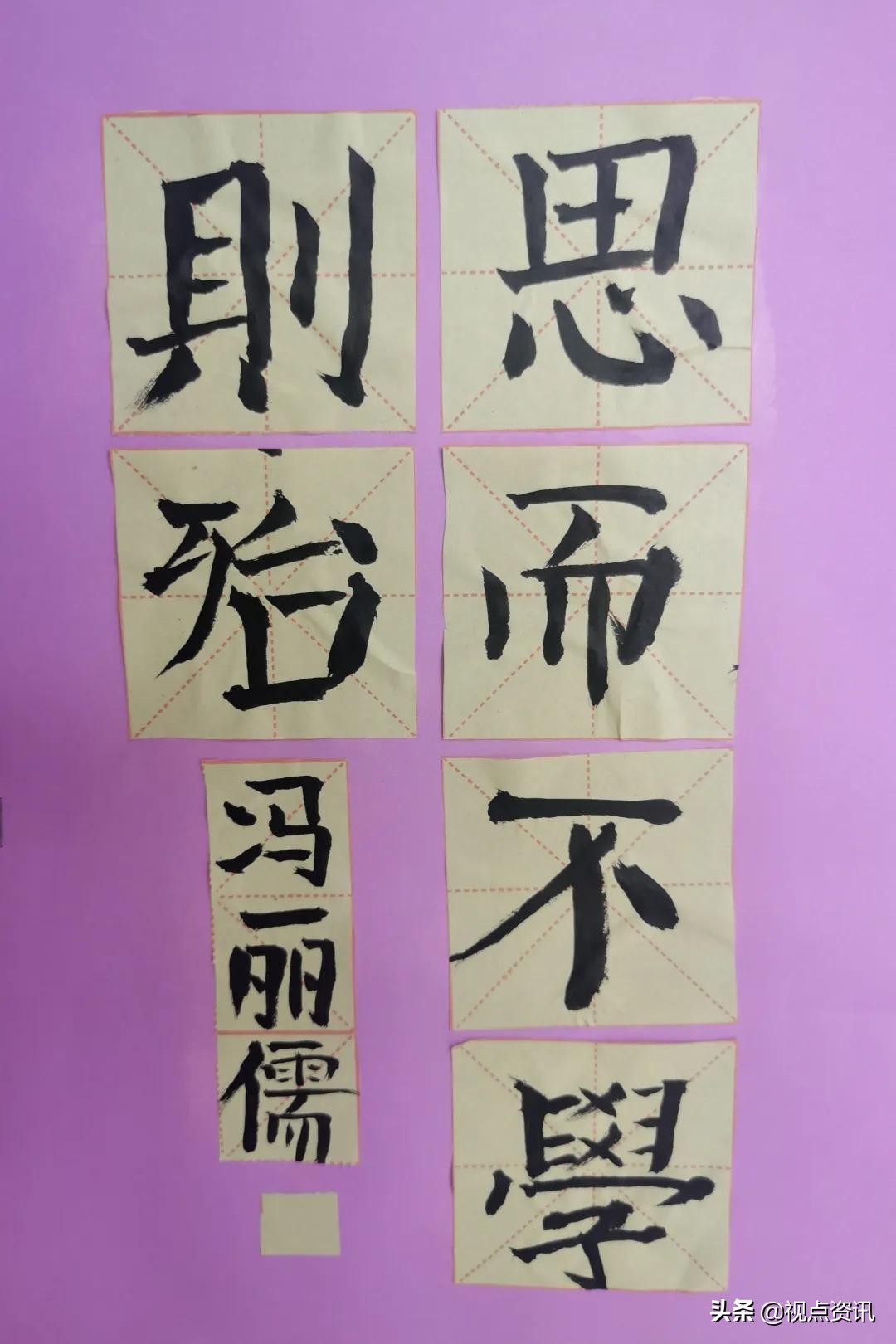 彩色的梦粉笔艺术字,彩色的梦语文课