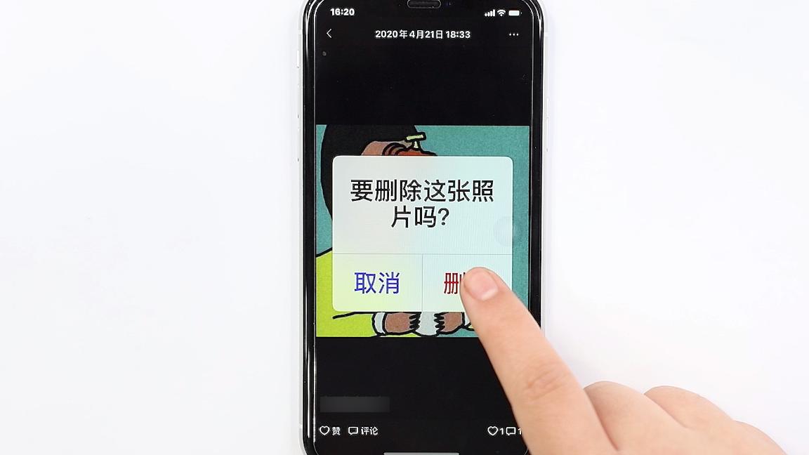 怎样删除微信相册里面的图片,怎样删除微信相册里的图片