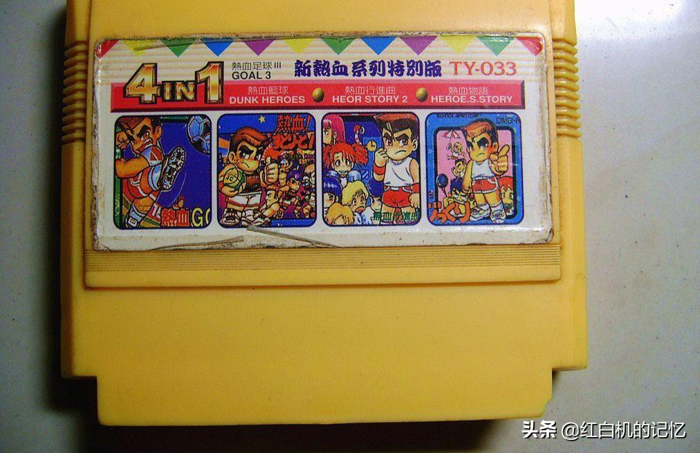 那些年玩过的红白机游戏,那些年我们玩过的红白机游戏